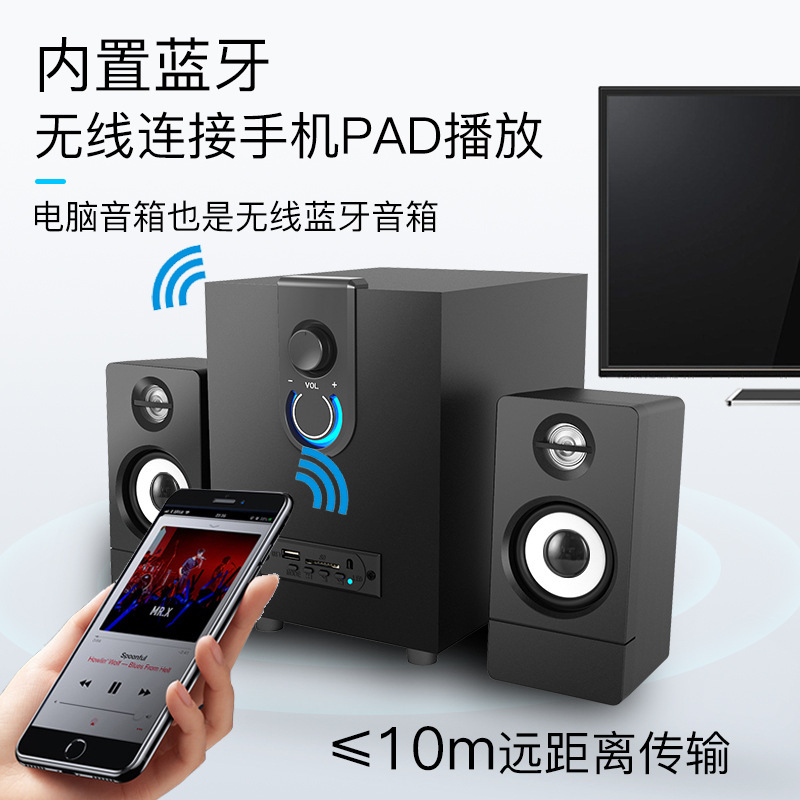 木製2.1マルチメディアアクティブbluetoothサブウーファbluetoothオーディオプラグ付きコンピュータスピーカーusbデスクトップスマートスピーカー|undefined