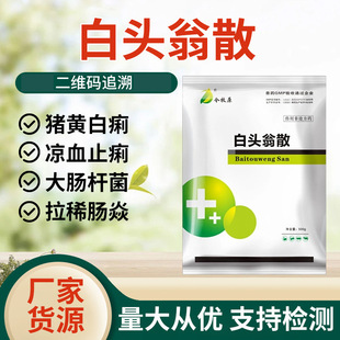 ���^��ɢ�m����iţ���u���Z�c�Bֳ��ș��Ѫֹ��������ìF؛���l