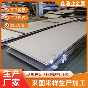 310s���P䓟�܈��ֱ�l304���P䓰�Ĺ��I��܈������z�����и�