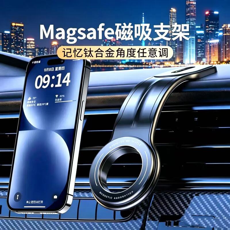 Magnetic Wireless Charging Car Mount, Car Dashboard Phone Holder, Air Vent Bendable Folding Navigation Mount Magnetic Wireless Charging Car Mount, Car Dashboard Phone Holder, Air Vent Bendable Folding Navigation Mount
