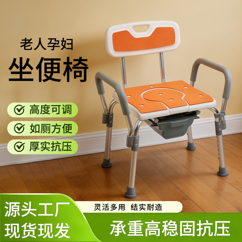 Barrier-Free Bathroom Bath Chair, Special Toilet Chair for the Elderly, Shower Chair for Pregnant Women, Home Nursing Care Products Manufacturer Barrier-Free Bathroom Bath Chair, Special Toilet Chair for the Elderly, Shower Chair for Pregnant Women, Home Nursing Care Products Manufacturer