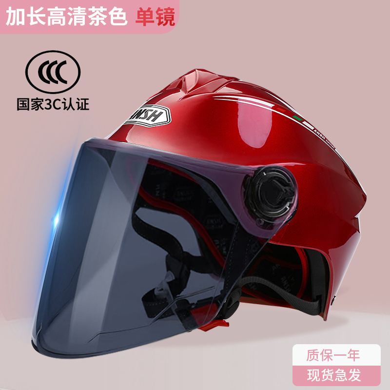 3C認定国家標準バッテリー電気自動車ヘルメット男性と女性のための春と夏のダブルミラー日焼け止めオールシーズンハーフヘルメット|undefined