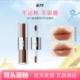上色双头哑光派对唇蜜
