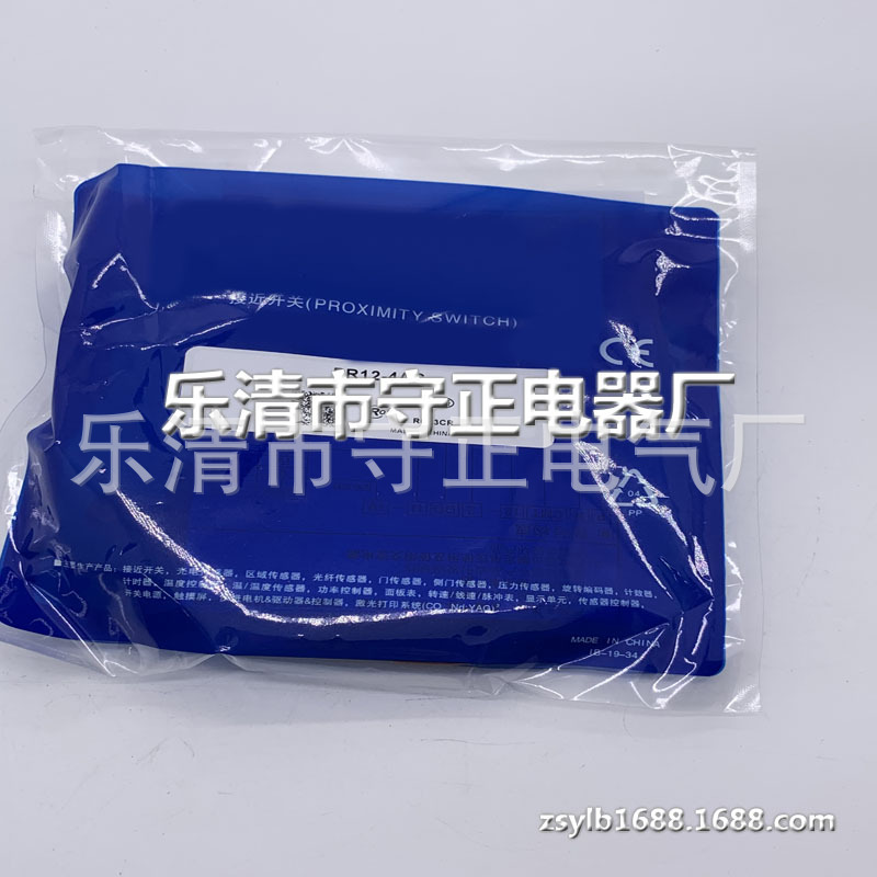 全新 接近开关 PR12-2AC PR12-2AO 传感器 实拍