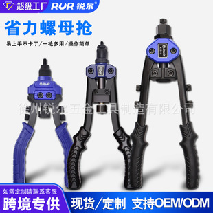 Manufacturers pull rivet nut gun three-in-one double rivet cap nail gun manual nut gun pull cap gun rivet gun cross border
