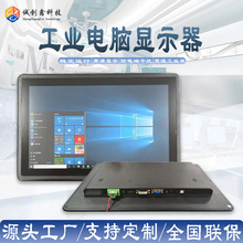 ���I�@ʾ��15.6���|��Ƕ��ʽ�����������Ӱ��Ʒ�ˮ����ƽ����X