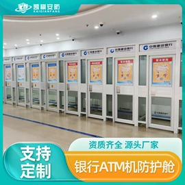 金融专用设备;保险柜;文件管理架