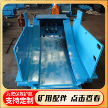 刮板机中部槽 工作面SGZ730/400刮板输送机配件 矿用开天窗槽