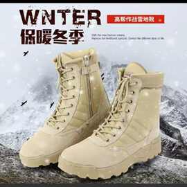 登山劳保鞋靴安保鞋冬季户外战斗靴swat靴跨境厂货源仓供应链批发