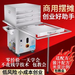 石磨腸粉機の露店朝食用腸粉機の業務用全自動腸粉機の腸粉機の蒸し粉機の業務用