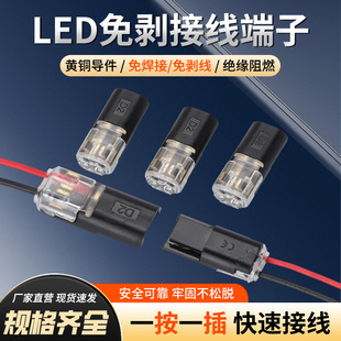 LED�⺸�℃�������p���B����D2������^�ɰνӾ������Դ������