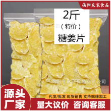 ��2���؃r���ǽ�Ƭ500g/100g򌺮��ʳ�r�Ҽ�����ˮ����Ƭůθ��ʳ