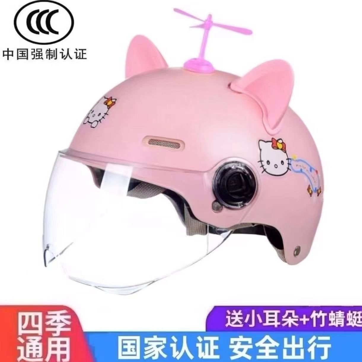 Auto Parts and Accessories: Motuoche Children's Helmet - 3c-pink-hd-free-ears-dragonfly-9-16-years