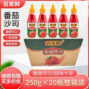 �ټ��r�����u����ɳ˾�D�D�b250gƿ�b�������l��ץ����_ɳ���uһ