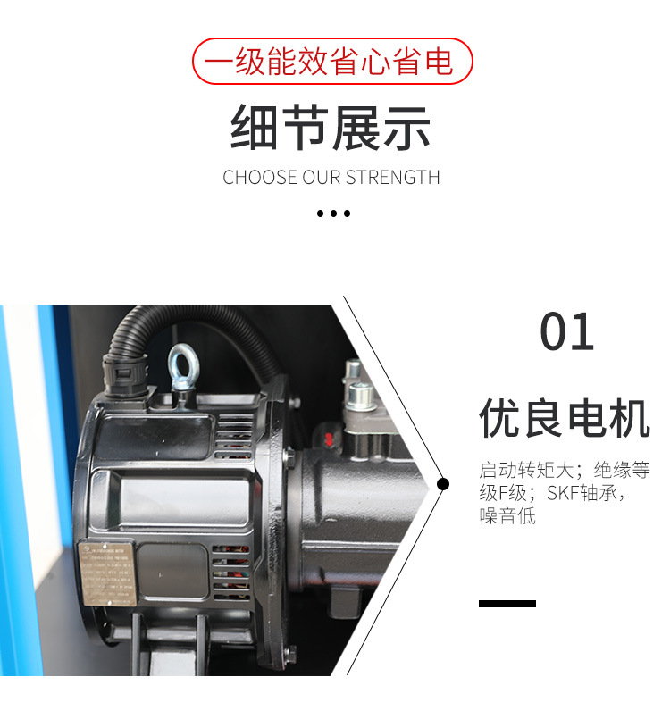 Supply Screw Air Compressor 7.5Kw 15Kw 22Kw 37Kw 55Kw Permanent Magnet Variable Frequency Air Compressor
