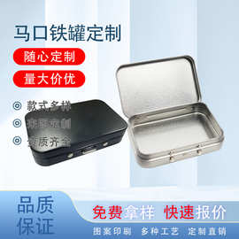88防儿童马口铁盒 方形CR按键翻盖铁盒 欧美烟卷包装金属童锁铁