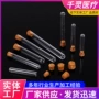 定制硬质带盖一次性试管