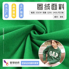 现货包边布 120g圈绒拉毛面料 超柔单面毛绒布粘扣沙发复合布