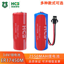 HCB��\ER17450Mˮ��늱�����Ӌ������RAMӛ��PLC�x��3.6V�늳�