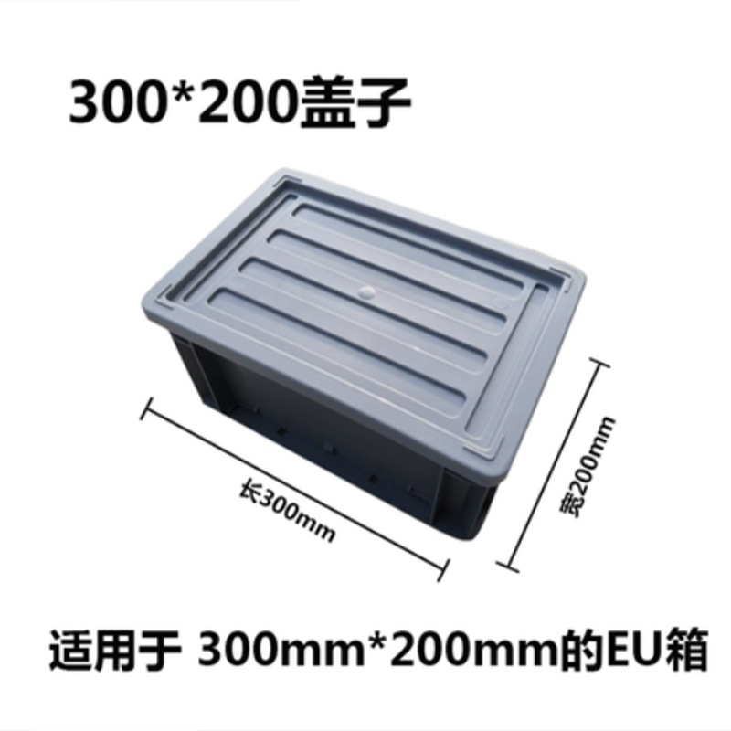 Caja logística de la UE gruesa caja de almacenamiento rectangular azul caja de rotación industrial filtración caja de plástico de tortuga