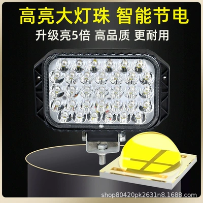 modified battery car lights — Motorcycle headlights, headlights