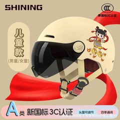 Xiaonata ヘルメット 3c 認定子供用ヘルメット女の子電気自動車ヘルメット四季ベビー安全ハーフヘルメット