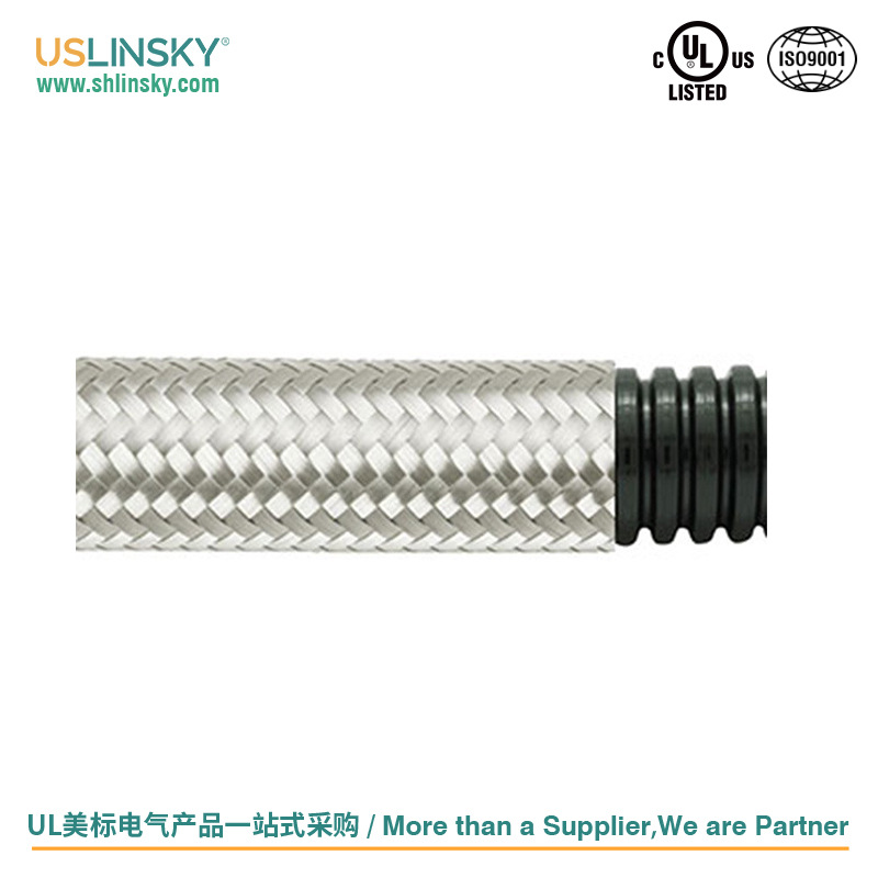 linsky灵天美标金属软管KBG穿线波纹蛇皮电线保护管UL认证