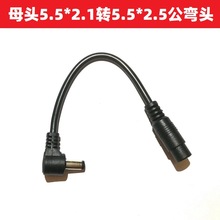 DC�D�Q�^��5.5*2.1ĸ���D5.5*2.5�����^������^�Դ�m�����D���^