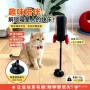 多功能互动跨境宠物拳击架