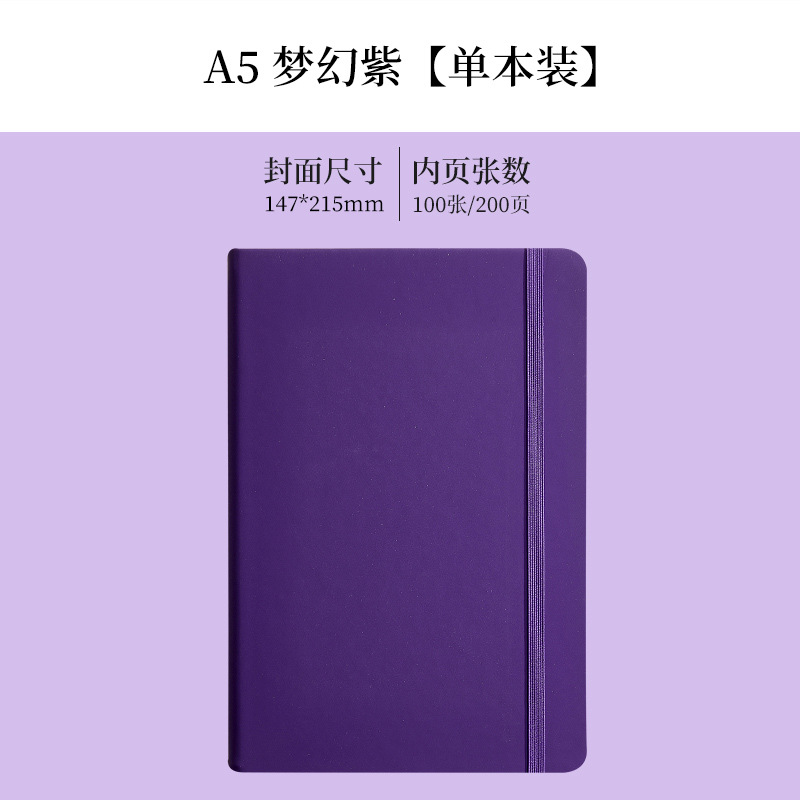 Especial transfronterizo para comercio exterior A5 juego de portátiles, bloc de notas de negocios, cuaderno de oficina, papelería al por mayor