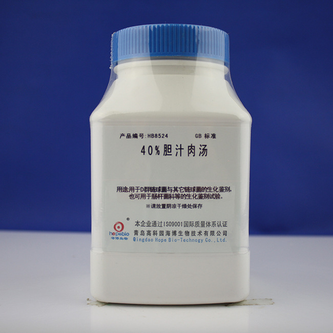 40%胆汁肉汤  40%Bile Broth 	HB8524	 100g   青岛海博生物