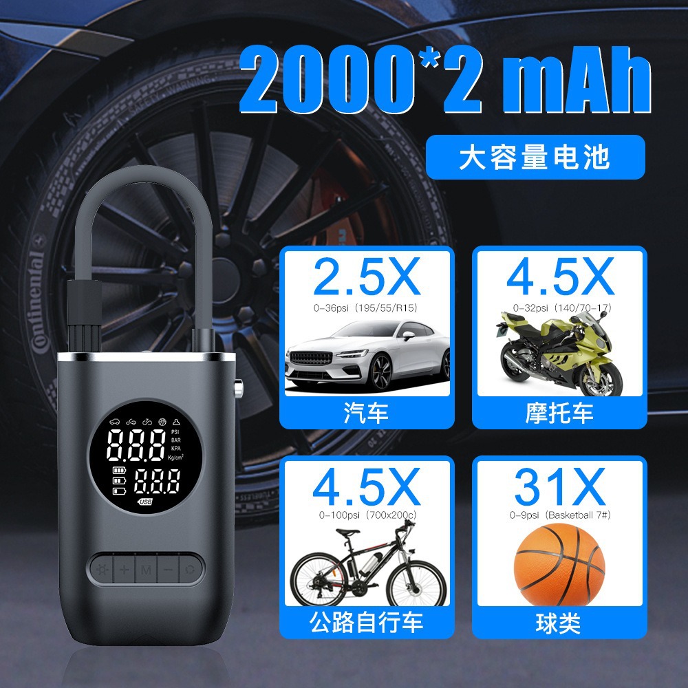 Car Air Pump Portable Mini Car Air Pump Electric Tire Pump Automatic Charging and Stopping Cross-Border Supply
