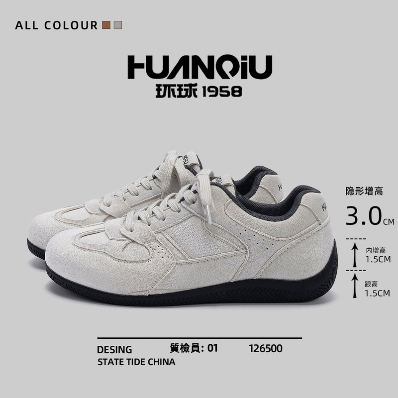 Global Autumn Niche German Training Shoes for Men Zhq3925 Fashionable Versatile Height-Increasing Racing Shoes Breathable Casual Shoes for Men