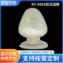 �ӹ�����LED����������KY-2001������LED�ɹ�� ����r��