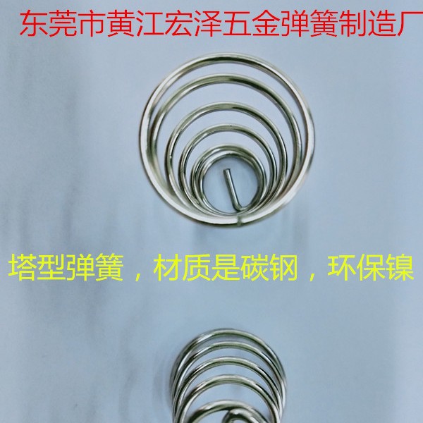 工厂生产各种弹力弹簧7号电池弹簧玩具弹簧扭簧打样生产快速