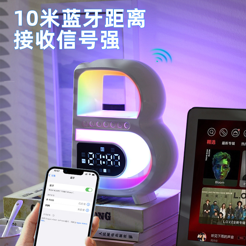2025新型大B bluetoothスピーカー高颜値無線充電時計付き七彩雰囲気灯サブウーファ音響|undefined