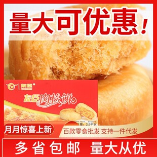 �ѳ������5���������l ���yʳƷ���eС��ʳ����ɢ�b�Q�� ʳ���l