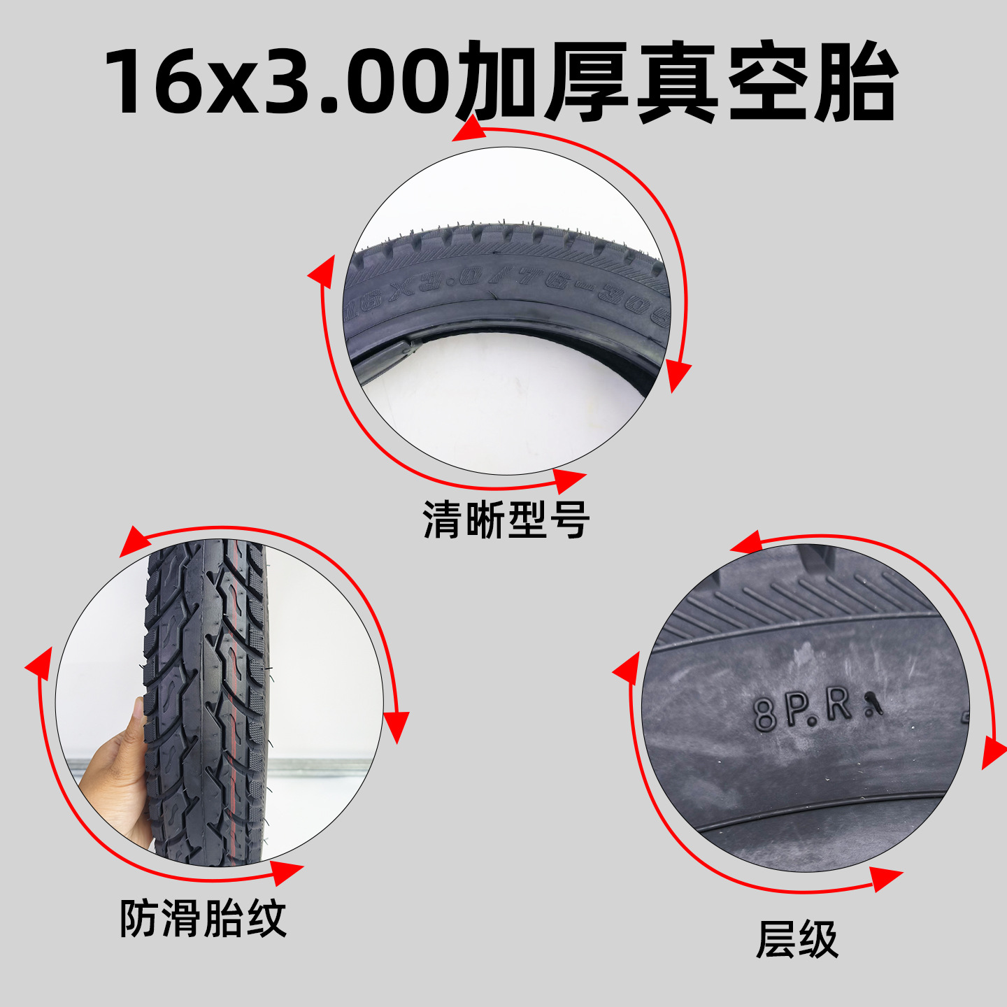 ZhenDiHu 16x3.00 Thickened Vacuum Tire High Load-Bearing Two-Wheel Electric Vehicle Motorcycle Accessory Grip Tire