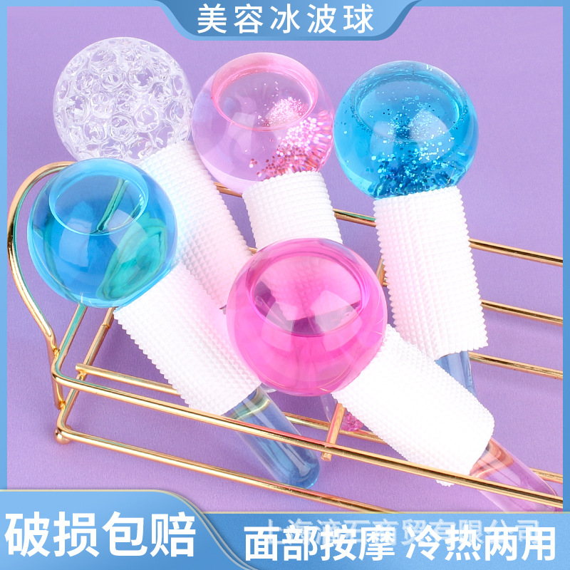 Cosmetic massage ball for face