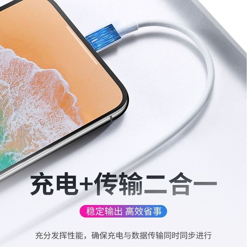 汎用アップル6/7/6s/8plusデータケーブルse/iphonexmax携帯電話高速充電ヘッドケーブルxrsセット|undefined