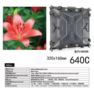 J8640 Module 5 Stage Led Display Box Cast Aluminum Outdoor P2 Pressure Box Large Screen 640 Indoor Its G3