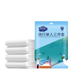 卸売旅行ダブル綿厚手のベッドシーツ 4 点セット使い捨て 4 点セットベッドホテル用品 3 点セット