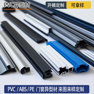 ���ҹ��S��ABS PVC�D���ͲĶ������Ϯ��ͲďSPC�D�ܮ��ͲĶ���