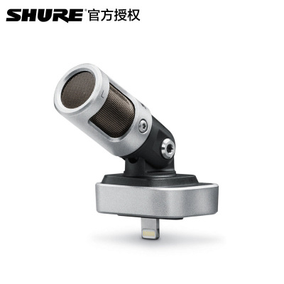 Shure/ Shure MV88 Apple mobile phone live broadcast Singing Mini Capacitive wheat Microphone microphone