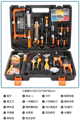 Set, Repair kit - upgrade-classic-style-suit