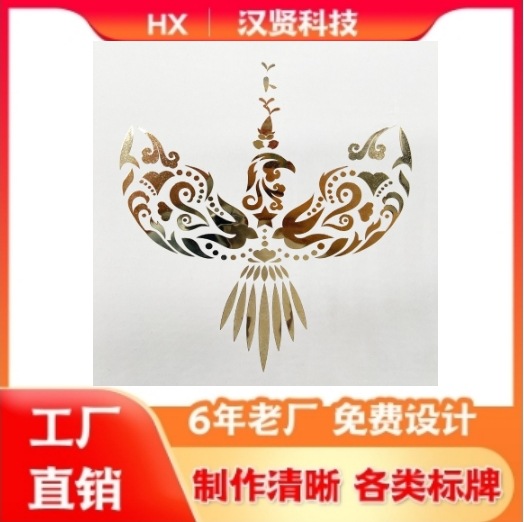厂家直供高端标牌 电镀标贴 手机标志 电铸镍标价格优惠支持定制