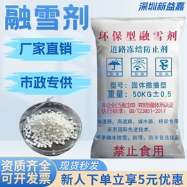 营养强化剂;甜味剂;防腐剂