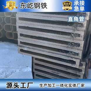 �߾���90&deg;ֱ�Ƿ��عܽ��BĻ���ú�ھ��ι�Q355B��ͨ��䓹��䏝