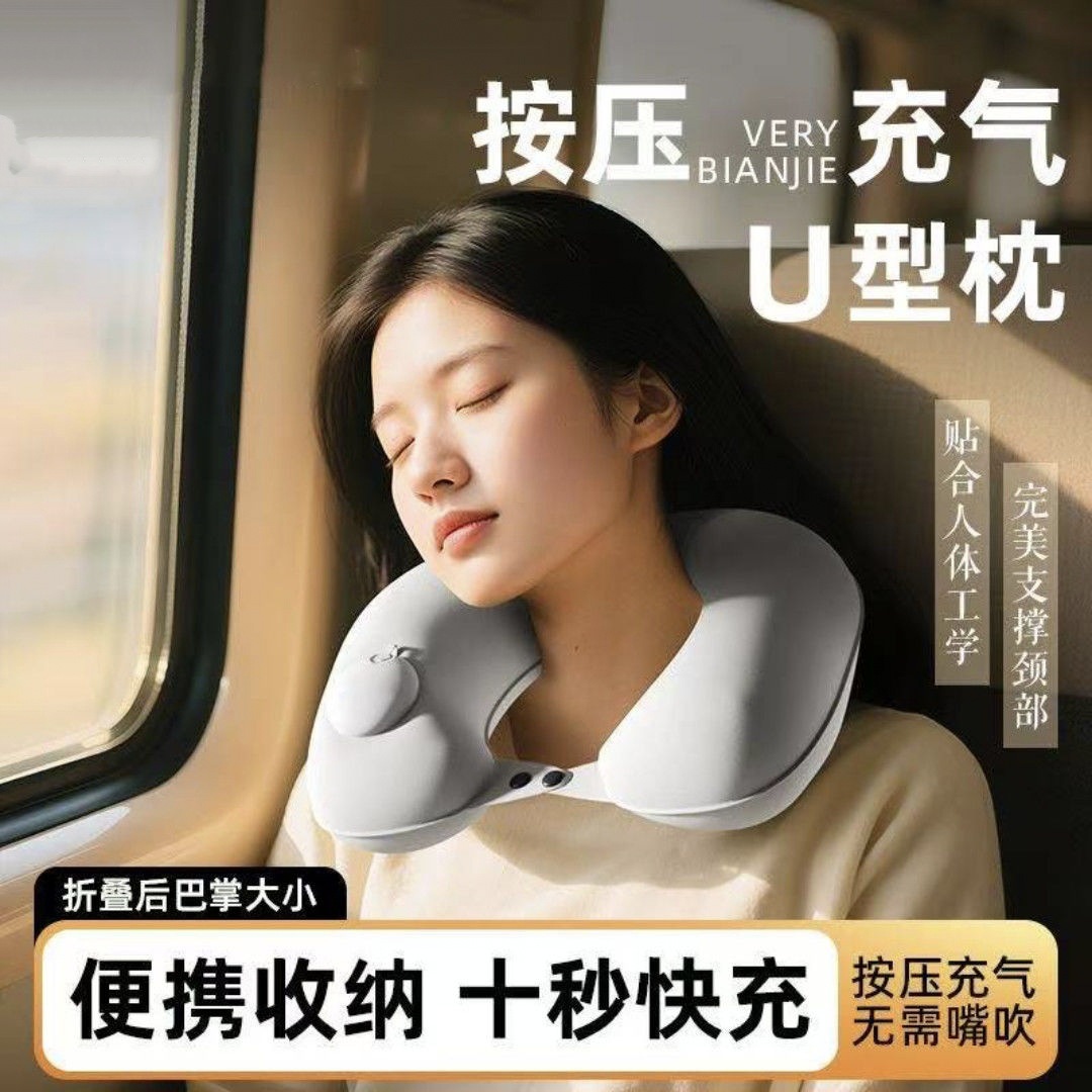 Flocked Portable U-Shaped Pillow, Inflatable Pillow, Portable Neck Support for Car and Airplane Travel, Travel Essential U-Shaped Pillow