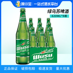 �½��a�����ھGƿ���Kơ��620mlƿ�b�½��ߝ������ƿ�b���aơ��